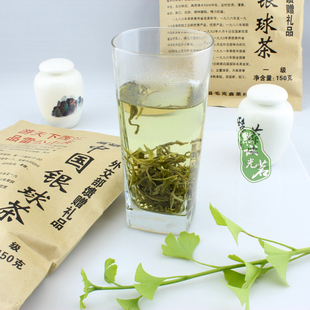 银球2015茶叶贵州高山茶 龙珠茶 雷公山银球茶 富硒茶150g毛尖茶