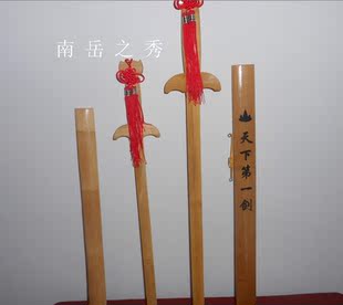 太极剑舒适手柄剑 宝剑竹剑木剑木刀木棍 玩具刀剑 表演道具练习
