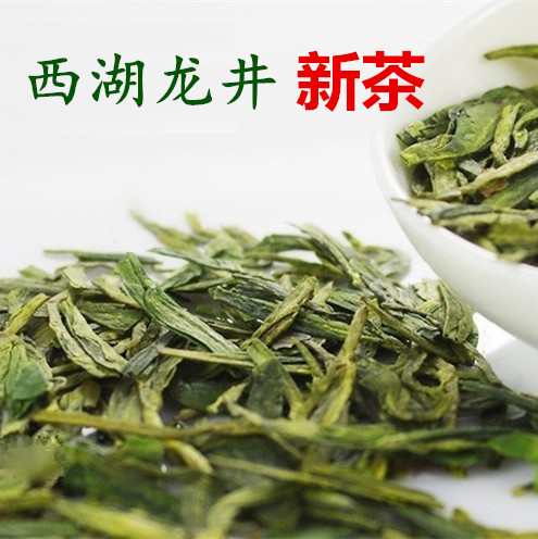 2016新茶 西湖龙井茶叶 杭州龙井茶 老茶客自饮浓香绿茶 茶农包邮