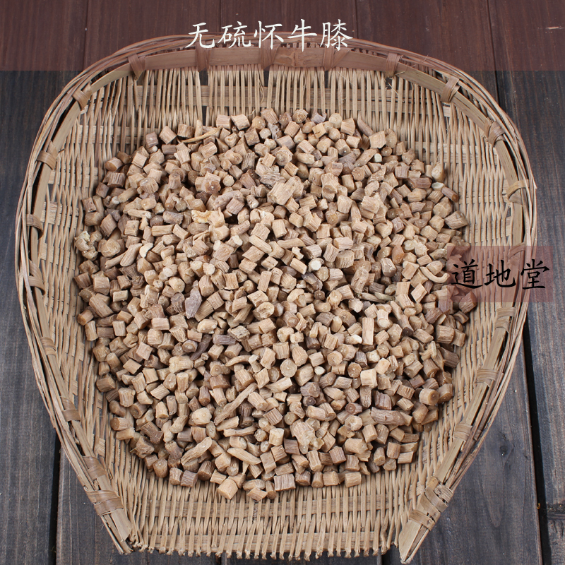 道地堂 250g中药材怀牛膝
