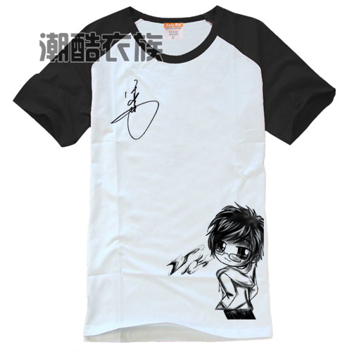 正品[许嵩千百度歌词意思]许嵩千百度歌词赏析