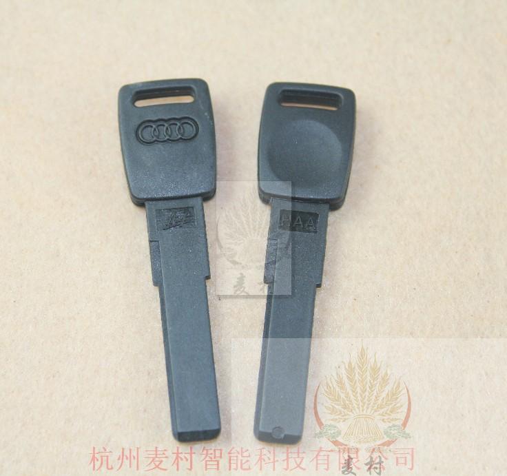 奥迪a6塑料钥匙 a4钥匙塑料 备用钥匙 小巧奥迪汽车钥匙 备用钥匙