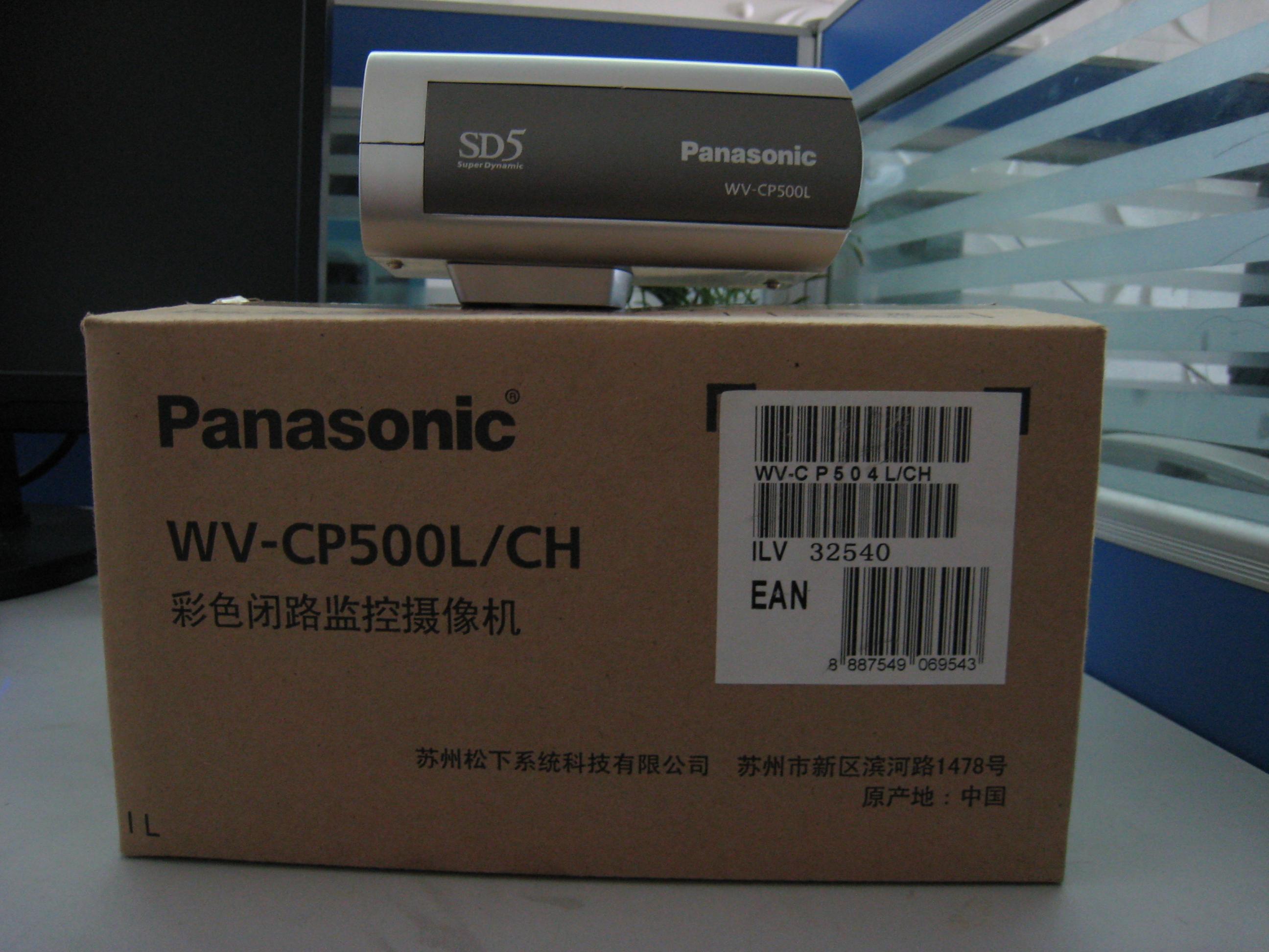 正品[摄像头的范围]圆形摄像头监控范围评测 摄