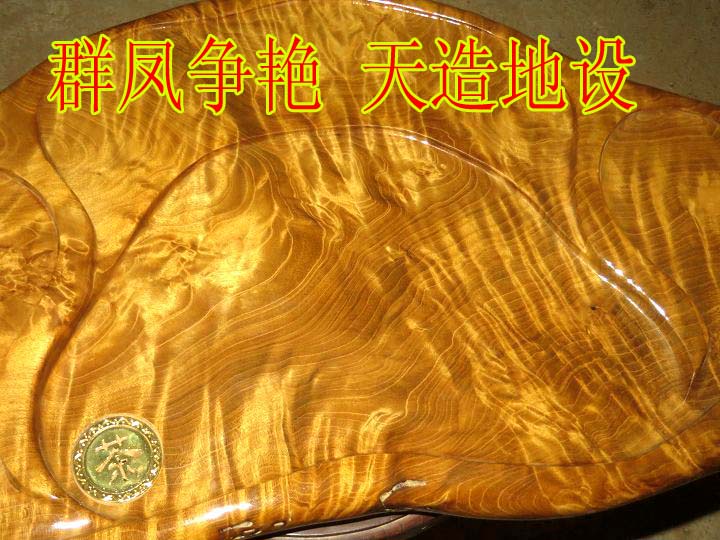 厂家直销金丝楠木根雕茶盘水波纹红木茶海黑檀茶托越南花茶具群凤