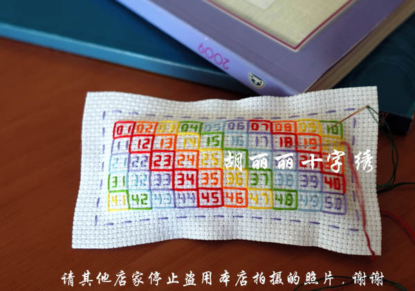 十字绣数字针插
