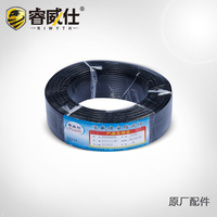 特价宝骏730汽车安卓手机互联数据线 安卓手机