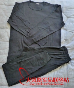 军迷服饰/军迷用品 迷彩服/军迷服/作训服 卫衣 > 新式陆军内衣 07式