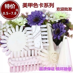 正品[指甲油展示板]二手指甲油展示架评测 图片