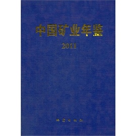 [中国工业经济编辑部]评价 中国工业经济联合会