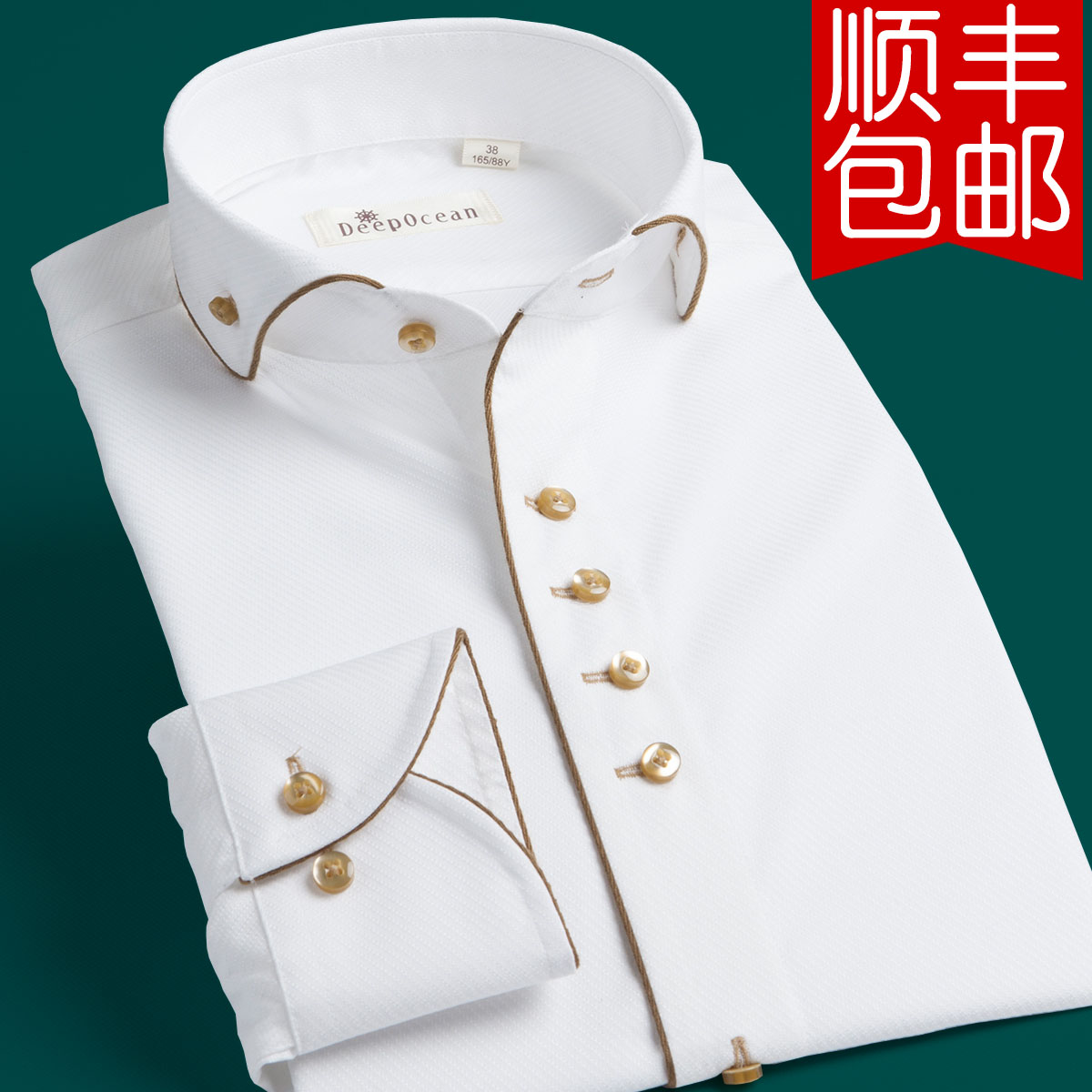 深海夏季薄款长袖衬衫男士修身免烫商务丝光纯