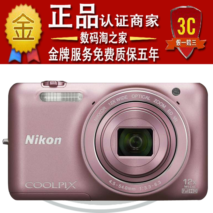 nikon/尼康 coolpix s6600 美颜数码照相机 旋转屏幕wifi自拍神器