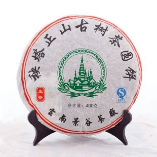 古树 普洱生茶 景谷秧塔古树纯料 茶马司茶叶 七子饼茶正品包邮