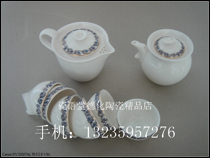 瓷语堂/德化陶瓷日用白瓷华达品牌红普洱茶具8头金凤之舞李甲栈