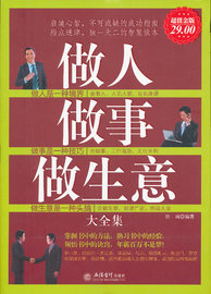 [李嘉诚成功语录]评价 李嘉诚成功语录98条怎么