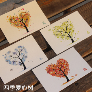 明信片 春夏秋冬四季爱心树 明信片/每套4张 信封1个 手绘 贺卡卡片