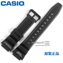 SGW 300H男手表胶带 400 正品 适用于SGW CASIO卡西欧表带 冲皇冠