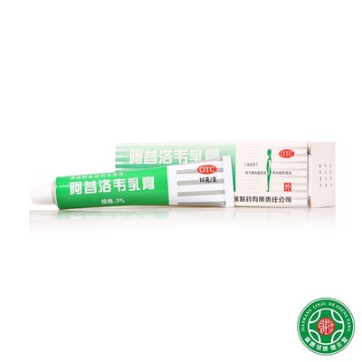 扁平疣_淘宝扁平疣_淘宝网购物扁平疣 - 折扣吧