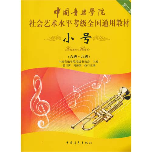 正品[二号突击炮]三号突击炮评测 三号突击炮g