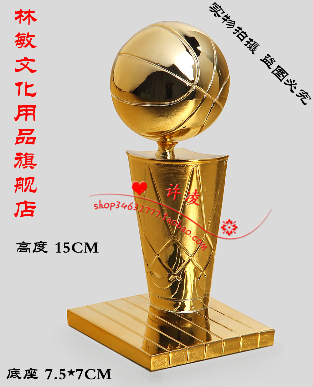 nba总冠奖杯 奥布莱恩杯 球迷纪念品篮球纪念奖杯装饰摆设用品