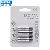 1.5v干电池碱性7号电AAA4节装 GEONAUTE 正品 运动照明电源 迪卡侬