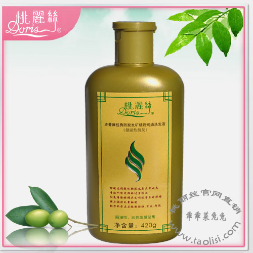 正品 桃丽丝老蔓藤防脱育发洗发露 洗发水 脂溢性脱发 控油止痒