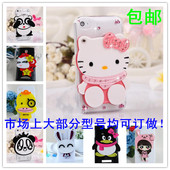 华为C8650/+手机壳C/U8850手机套C8800/U8800/+/X5保护套水钻外壳