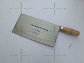 推荐最新陈枝记片刀 陈枝记菜刀信息资料