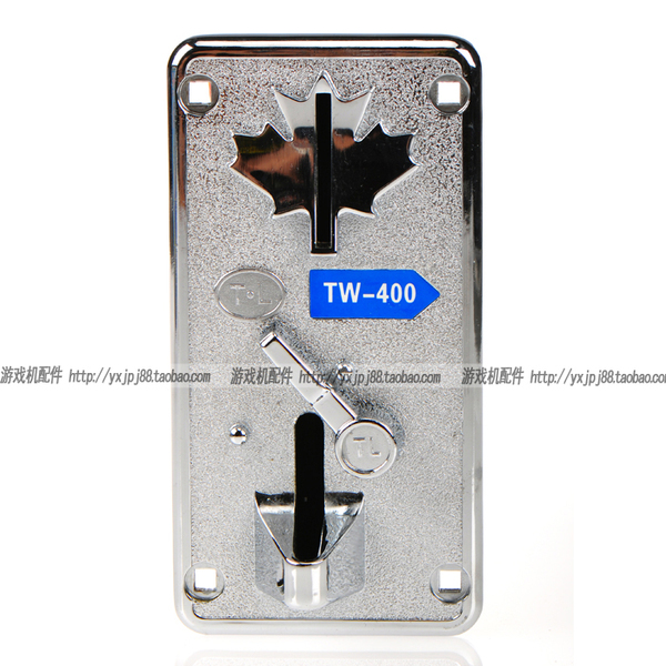 热销游戏币 大型游戏机通利TW 400投币器游戏