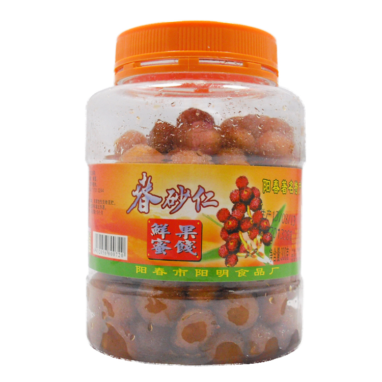 阳春特产阳明牌300g即食砂仁养胃健脾开胃方便沙仁特价热卖满包邮