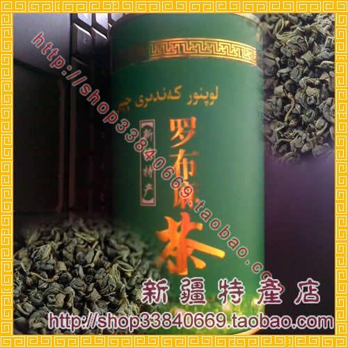新疆特产 特级野生罗布麻茶 120g 罗布麻珠茶(含罐)