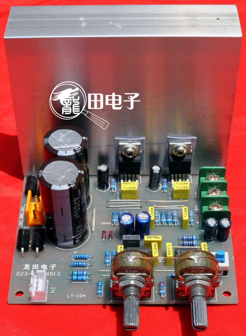 [龙田电子]新版btl 发烧tda2030a低音炮/功放两用板冲皇冠特价