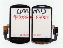 华为U8800触摸屏 C8800 U8800触摸屏