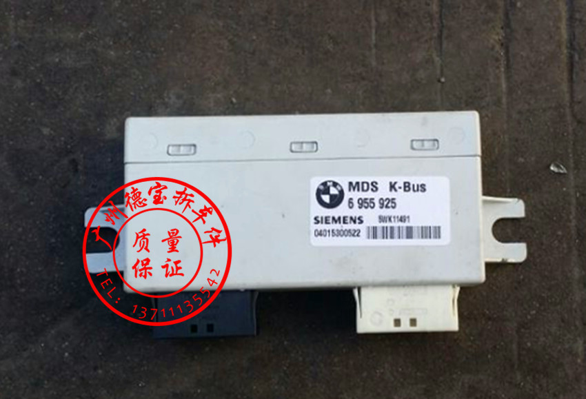 宝马e90保险丝图,宝马3系e90保险丝图解 宝马e90 320 318 325 330 e39 520 530 x5 e53天窗马达 电机