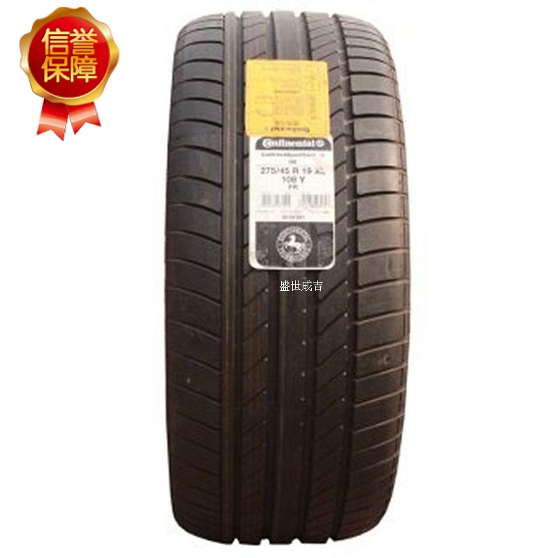 推荐最新马牌轮胎的缺点 马牌轮胎cc5优缺点信