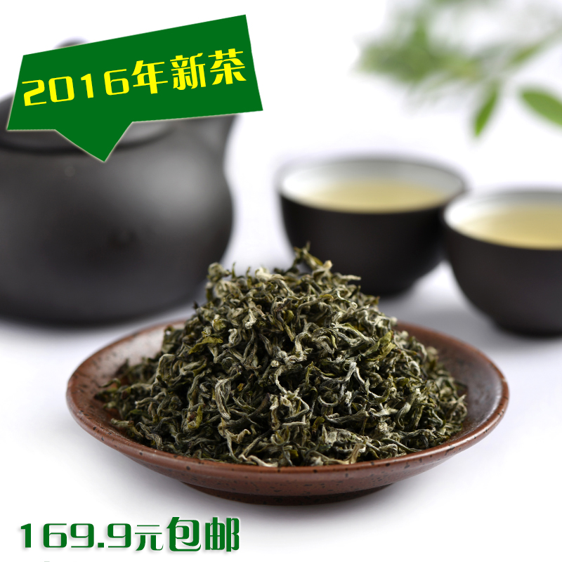 2016新茶春茶 明前特级蒙顶甘露 绿茶蒙顶山茶 碧螺春类茶叶250g