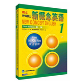 新概念1外语教学新概念英语1教材小学生版新概念英语1英语初阶 学生用书 朗文外研社新概念英语1第一册教材 正版现货