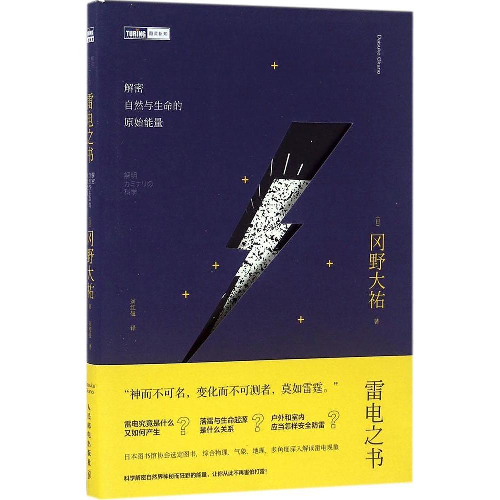 正品[雷电接口 硬盘盒]雷电接口移动硬盘盒评测