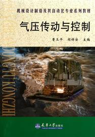 [机械制造与自动化]评价 机械制造与自动化专怎