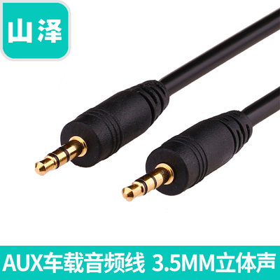 山泽hdmi高清线弯头数字高清线连接线电视数