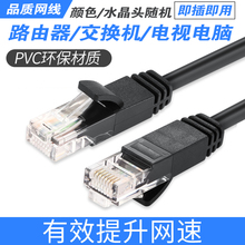 100米 五类网线宽带线电脑网络成品室外8芯2