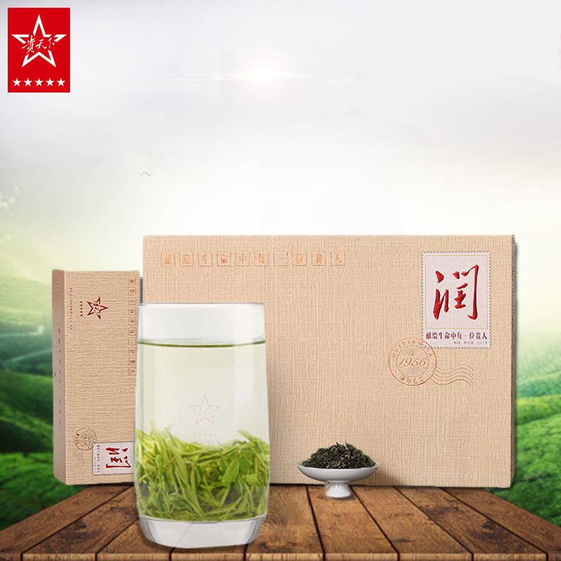 贵天下茶叶 2016新茶 明前春茶 绿茶 特级都匀毛尖润1956礼盒包邮