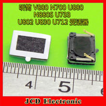 适用中兴V880 N700 U880 N880S U733 U802 U830 U712受话器 听筒