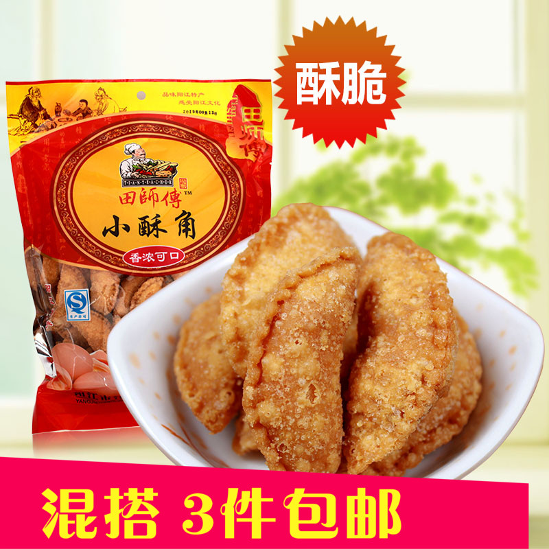 贺年食品正宗广式特产广东传统年货糕点送礼员工香脆椰蓉酥角380g