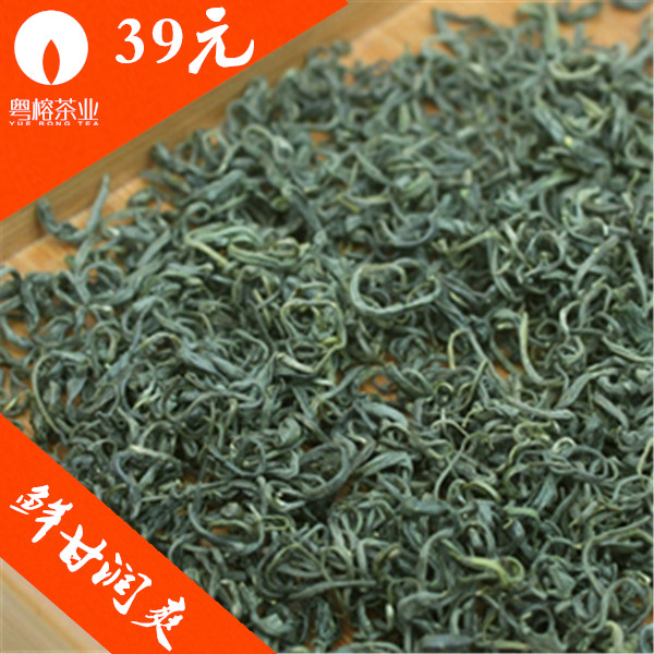 2016粤榕茶业新茶年庐山区庐山云雾特级品有机绿茶茶叶朴素青花缘