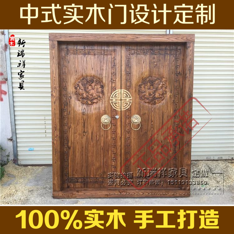 榆木仿古大门别墅庭院实木进户门原木双开门祠堂门中式古宅门定做
