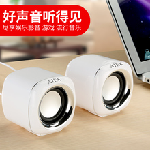 dx11笔记本音箱台式电脑小音响USB迷你手机重低音炮便携家用 AIEK
