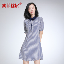 索菲丝尔真丝连衣裙女2017夏新款重磅桑蚕丝条纹显瘦优雅中长款图片