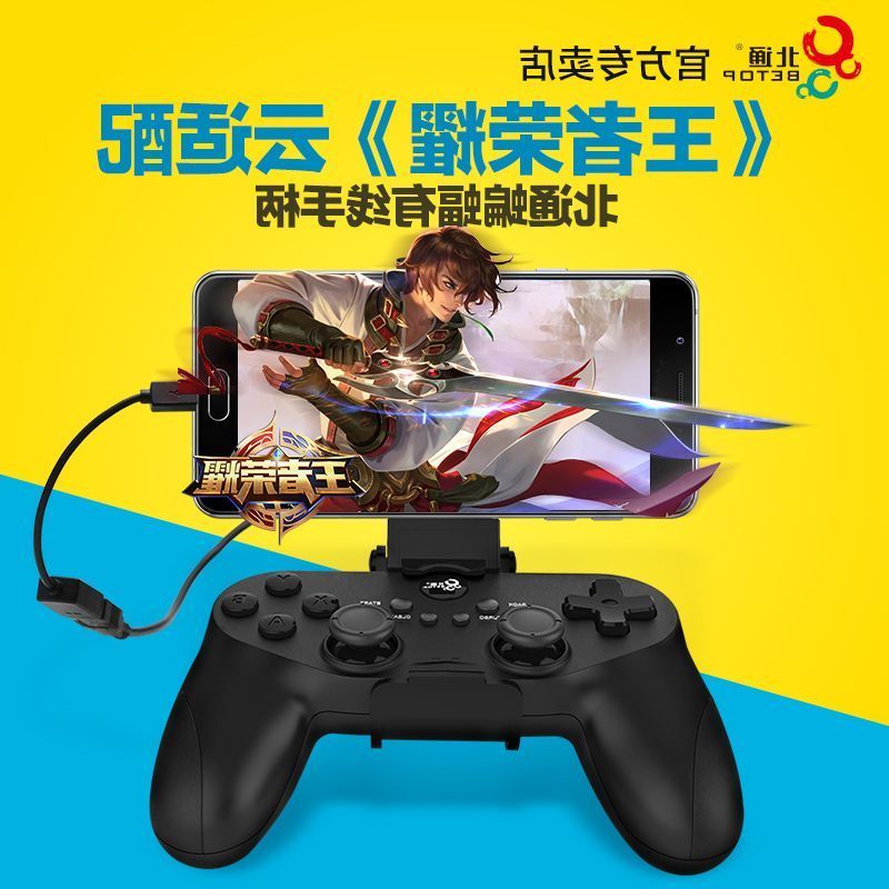 正品[实况足球8优化补丁]实况足球8球员汉化评