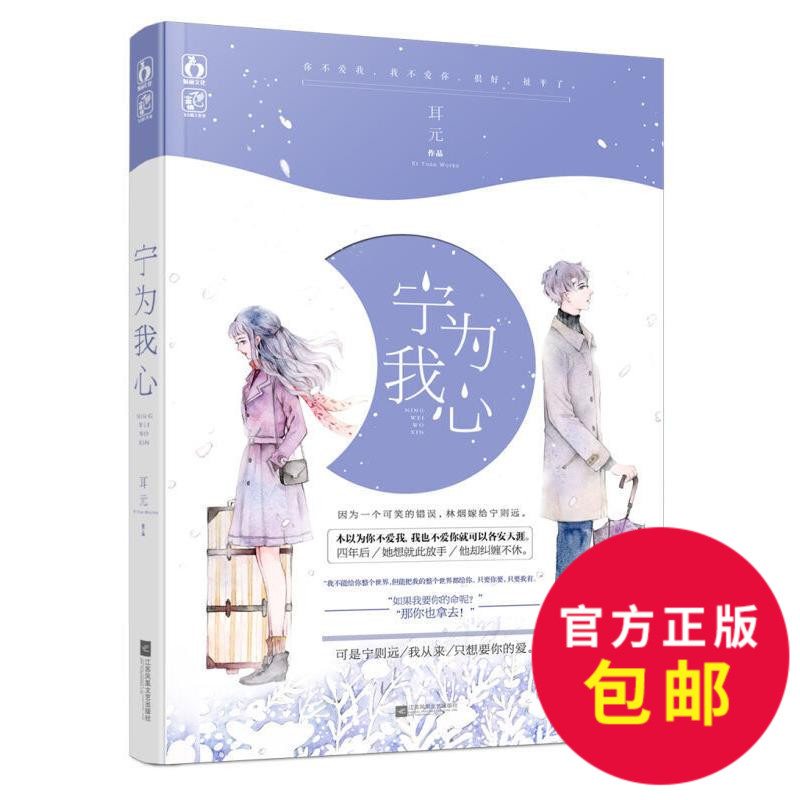 正品[豪门暗孕言情文学城]豪门总裁类言情小说