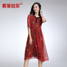 索菲丝尔真丝连衣裙女2017夏新款重磅桑蚕丝高端碎花优雅中长款图片